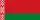 Беларуская